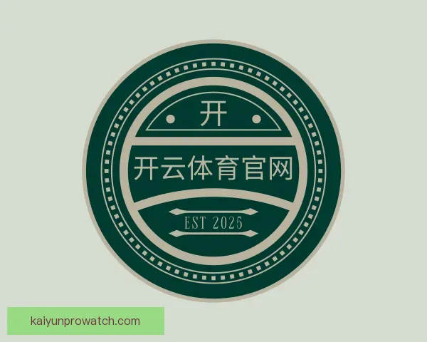 知道开云体育官网